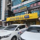 보라지구 입구 삼거리 이미지