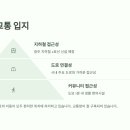 무등산 휘트니스 이미지