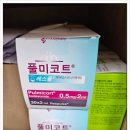 은평천사약국 이미지