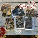 청포대수산 이미지