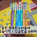 싱글벙글슈퍼 이미지