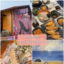 용이네생선구이활어회