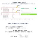 광저우 위해 배대지 최저가로 모십니다 이미지