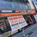 효자분식 - 전주시 완산구 용머리로 165 | [2026.05.31] 포항 효자 신상맛집/회전초밥맛집 “오늘 초밥 포항효자점” (솔직후기/주말 점심 웨이팅)