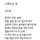 ＜오늘, 묵상＞ 하나님의 사랑은… 이미지