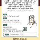 이화마을 작은도서관 이미지