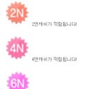 팔앤팔 이미지