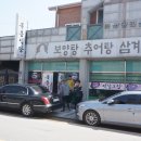 복흥식당 이미지