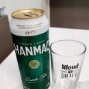 한맥광고 | 편의점 맥주 추천 | 한맥 내돈내산 솔직 후기 생각보다 맛있네?!