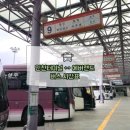 인천종합터미널(고속) 티스토리