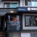 육연사 신도림점 이미지