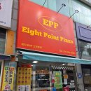 🍕 안산 맛집 <EPP 피자> 포장해서 화랑유원지 다녀온 후기 I 안산 힐링 피크닉 코스 추천 I 산들산들...