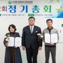 호남조경설계사무소