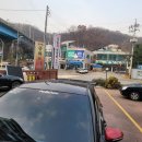 공임나라 성남 상대원점 이미지