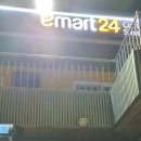 이마트24태안청포대점 이미지