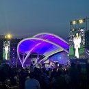 여수 재즈페스티벌 | 2024 여수 재즈 페스티벌 관람 후기