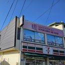 ●매매 및 임대● 논산 육군훈련소앞에 세븐일레븐 편의점 2층 상가 매매 및 임대합니다. 이미지