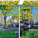 건물3-72[ 제주시 신제주 연동 연동센트럴파크 아파트 근처 지하있는 3층 상가주택 매매(104평/8M 도로 접함/옥상 있음) ]#연동 이미지