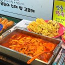 윤슬아수제쌀고로케