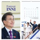 Forever INNI💙2022년 벽걸이 달력⭐5차 마감 이미지