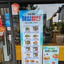 한솥도시락 화정별빛마을점 | 한솥도시락 8월 할인 메뉴 알아봐요 / 화정 별빛마을점