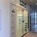 나주빛가람간호학원 | 전남 나주 독서논술학원 책나무 나주 빛가람점