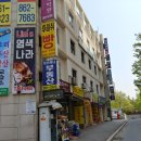 송화세탁소 네이버블로그