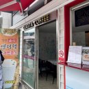 콰스타커피정선아라리점