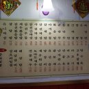 중식궁 이미지