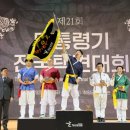 용인대 화성체육관 이미지