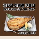 제라진뚝배기갈비찜 네이버블로그
