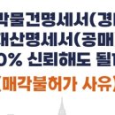 첨단3-2차호반리젠시빌 이미지