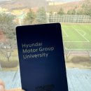 현대자동차마북캠퍼스