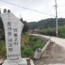 천마산주유소 이미지