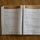 고흥 숙소 추천 썬밸리리조트 코너스위트 오션뷰 내돈내산 가족여행 후기