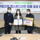 (주)한밭기업 이미지
