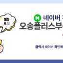 로제비앙부동산공인중개사사무소 이미지