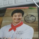 건강세상 이미지