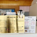 양평여의도떡까페