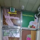 더힐링풋샵 이미지