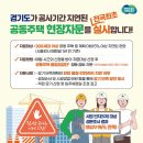 공동주택