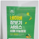 남문떡방앗간 | 거제의 보물! 고현시장의 수제어묵과 방앗간에서의 즐거운 맛