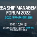 해사공사노동조합 이미지