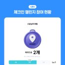 현이네 로또 이미지