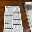 얌스 이미지