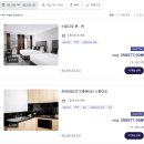 리워드짐 | 우리카드 인피니티로 받은 아코르 리워드포인트와 숙박권 사용하는 방법