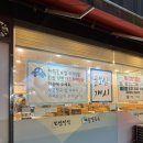 금령로 | 용인 처인구 김량장동 굴보쌈 맛집 대덕골 보쌈 칼국수 후기