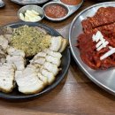번동보쌈