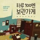 예준코 이미지