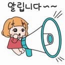 7월달 말방 정모는 연천에서 이미지